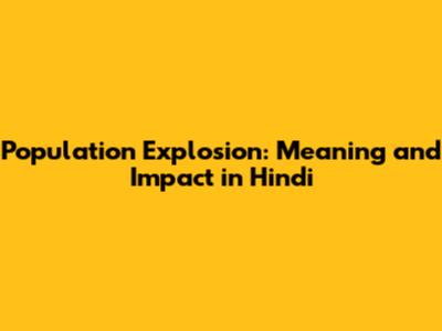 Population Explosion: Meaning and Impact in Hindi
