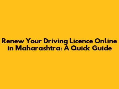 Renew Your Driving Licence Online in Maharashtra: A Quick Guide